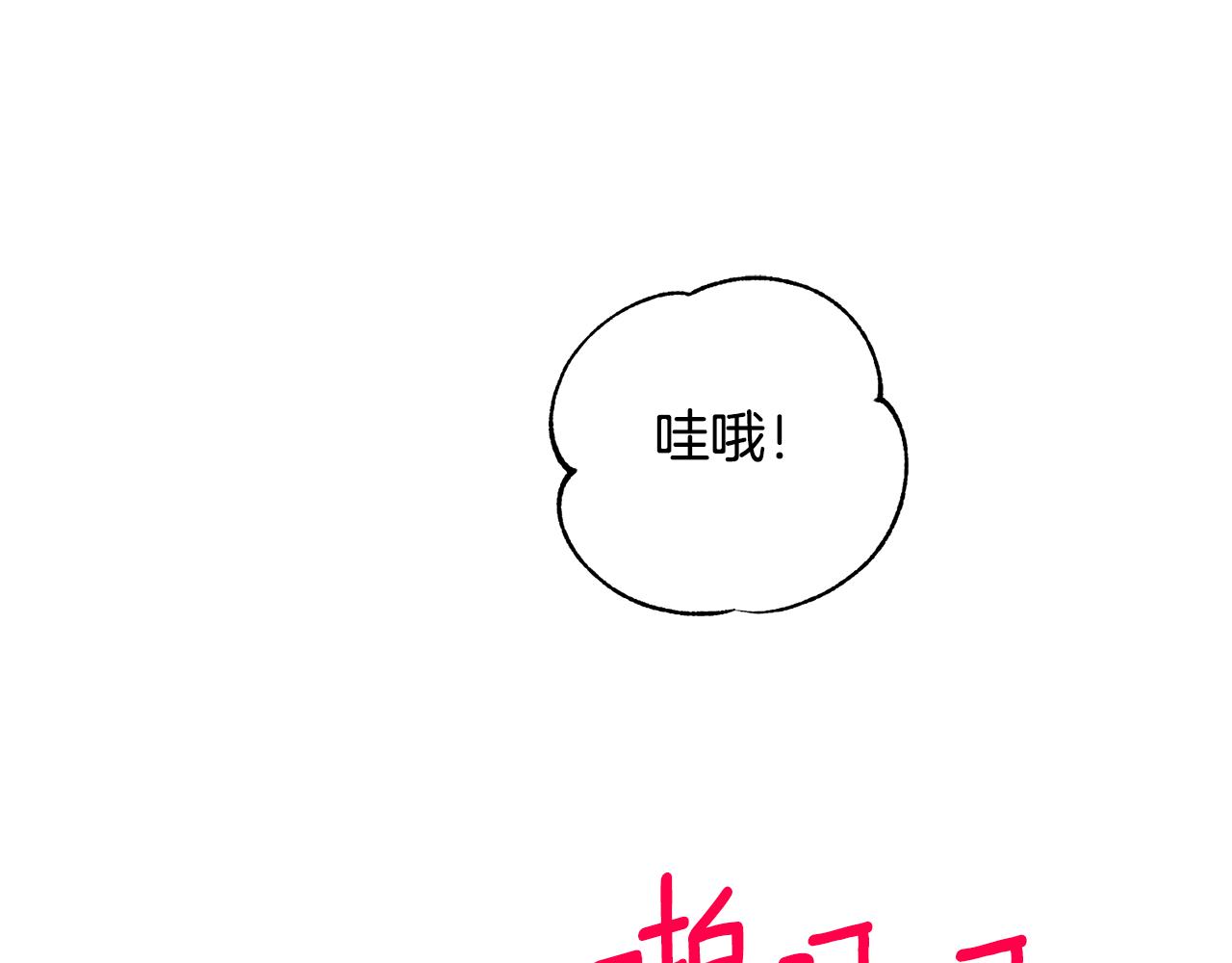 第40话 不在彷徨61