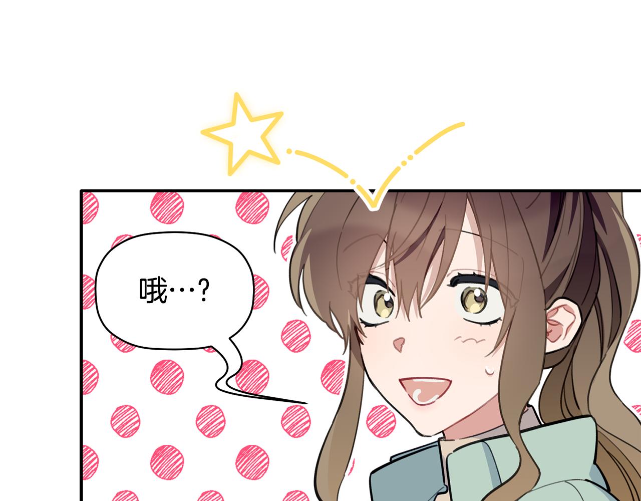 第40话 不在彷徨65