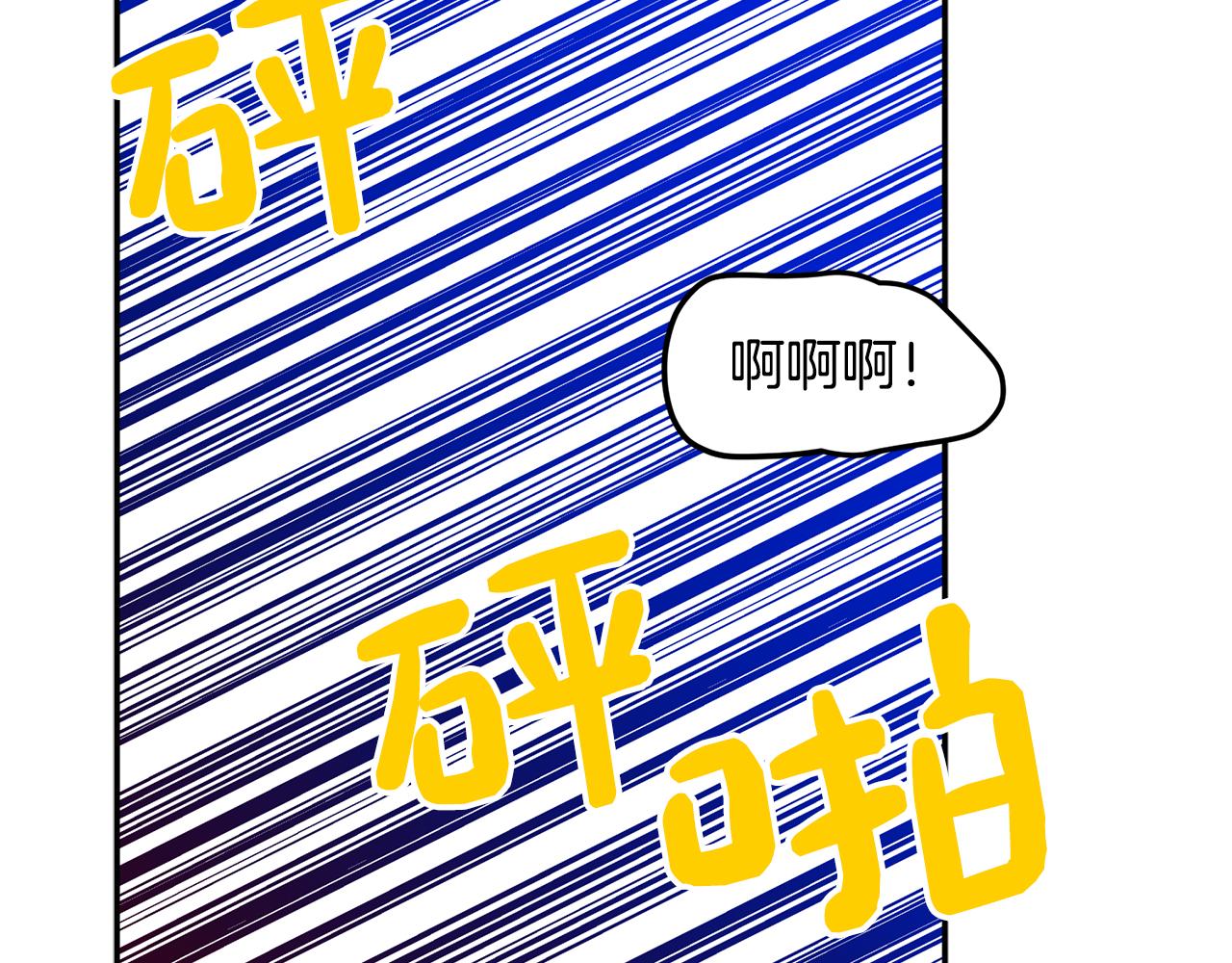 第40话 不在彷徨67