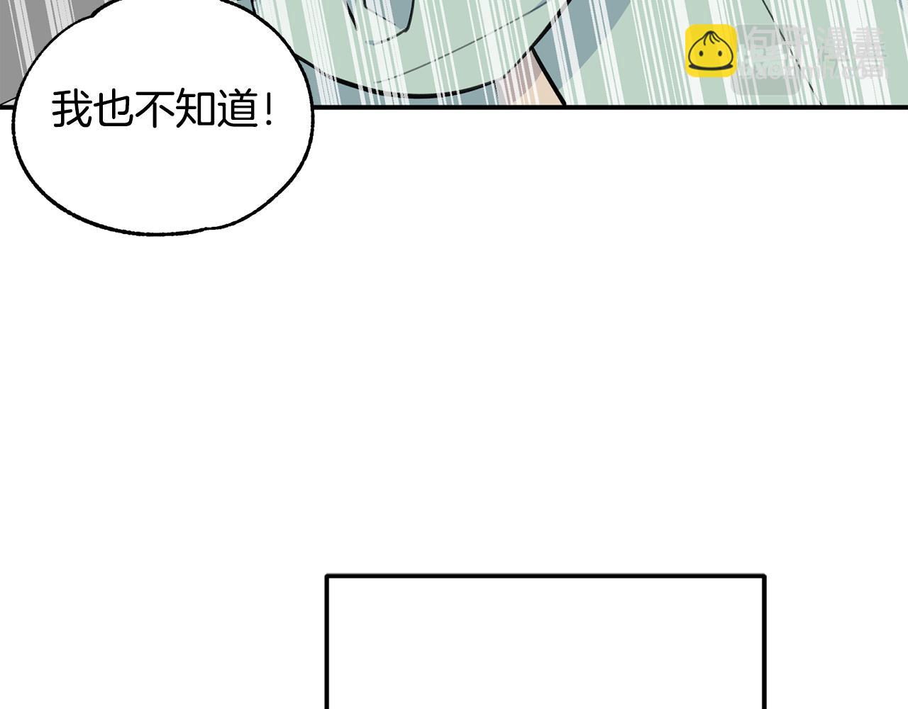 第40话 不在彷徨71