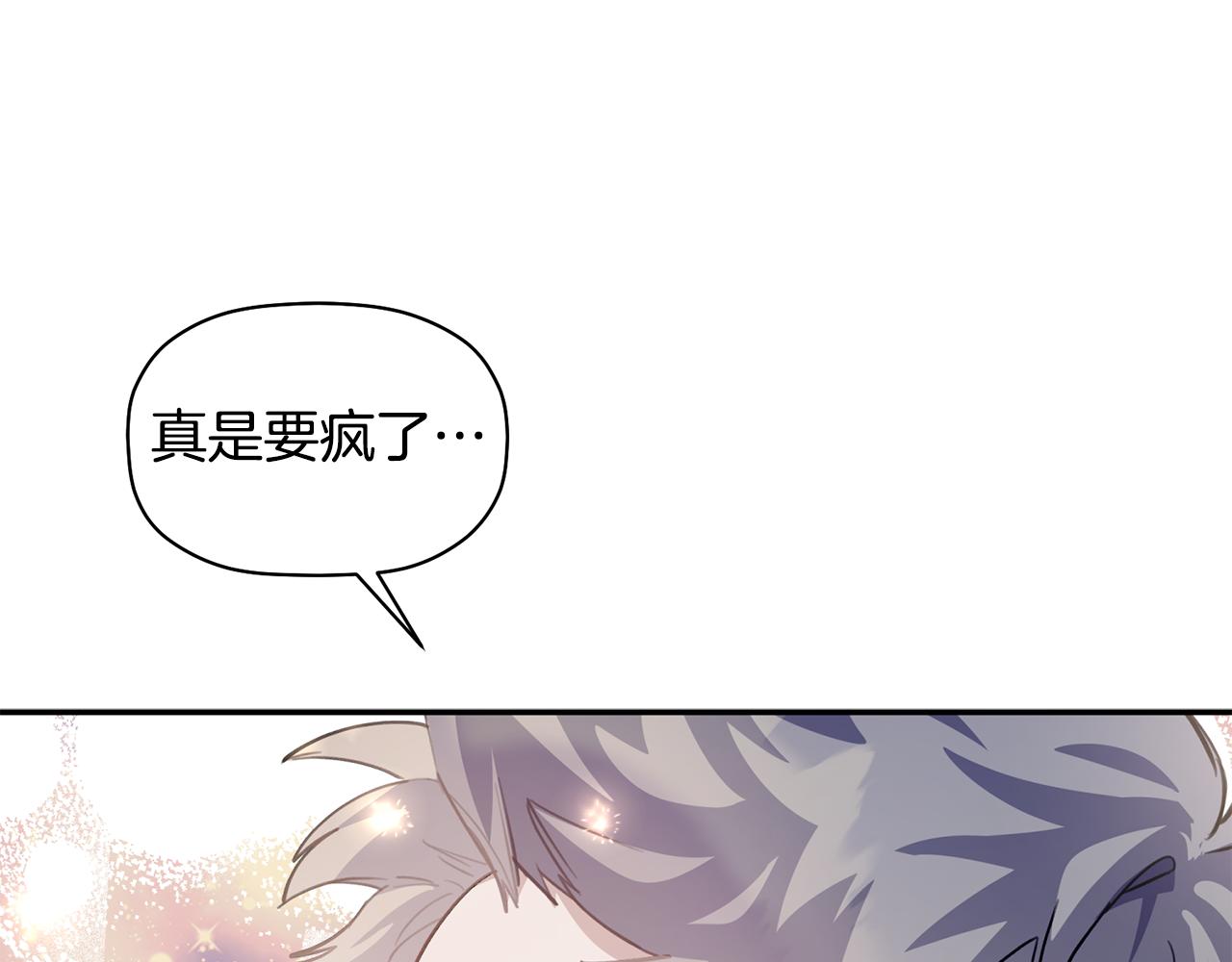 第40话 不在彷徨73