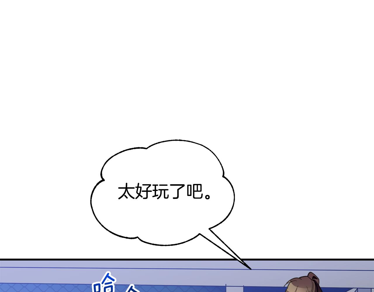 第40话 不在彷徨76