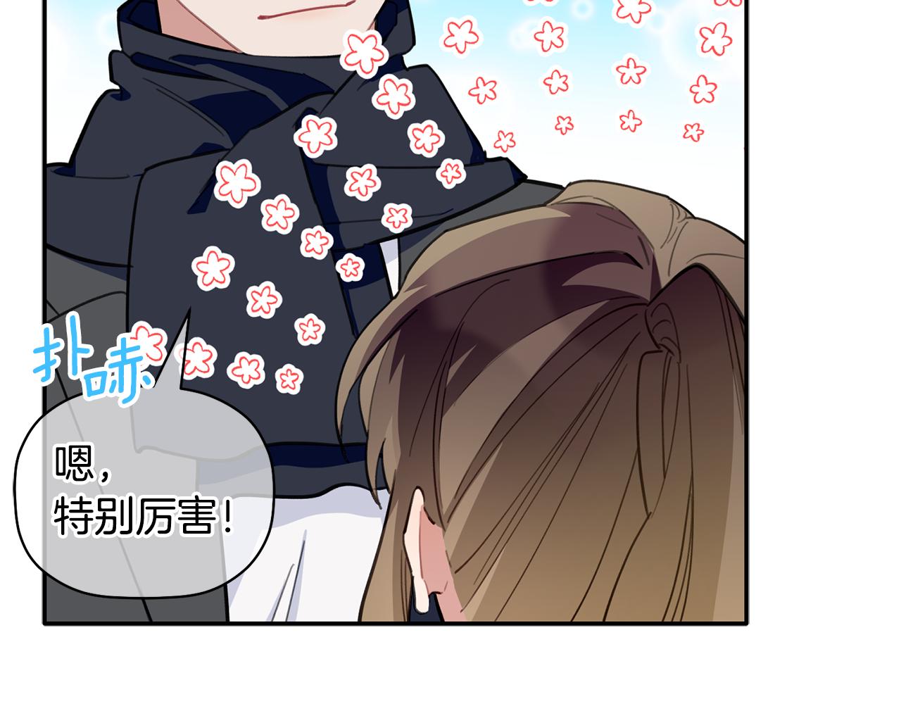 第40话 不在彷徨79