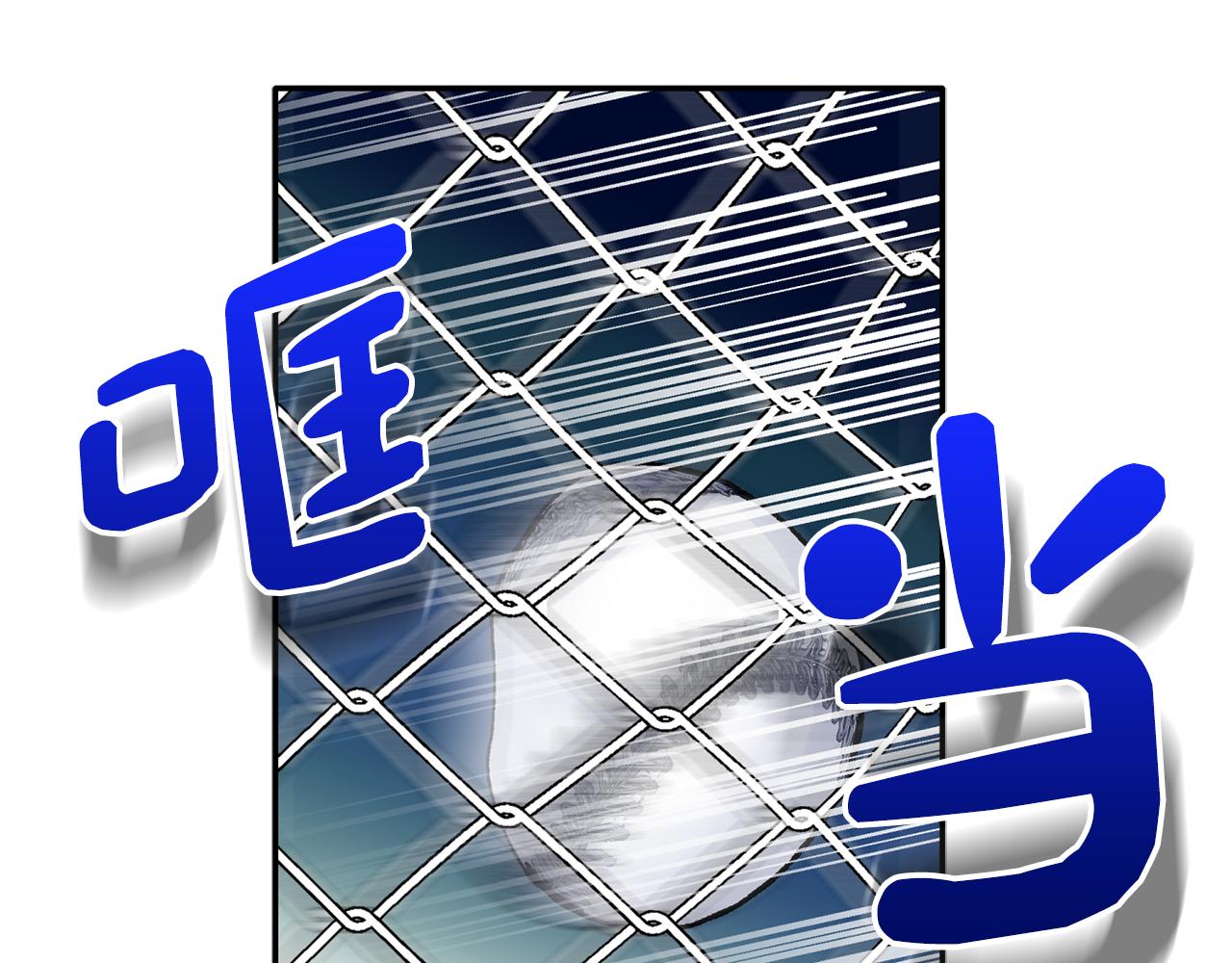 第40话 不在彷徨9