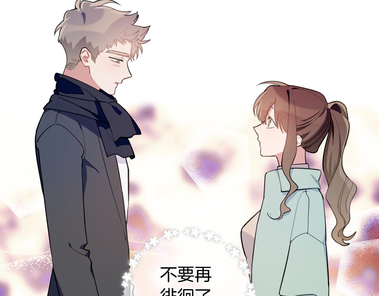 第40话 不在彷徨92