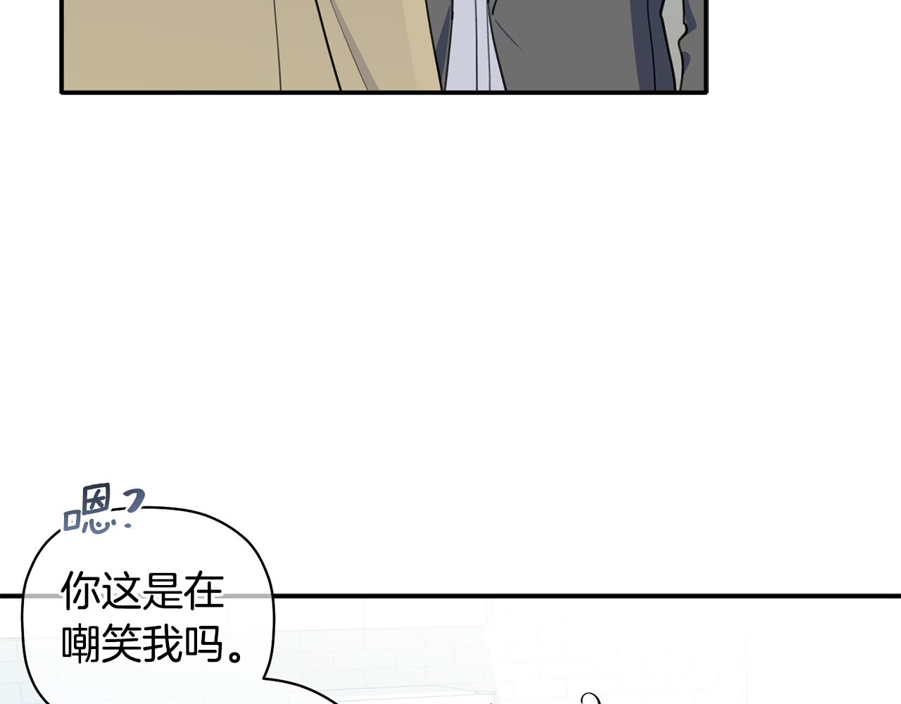 第41话 各自安好吗？100