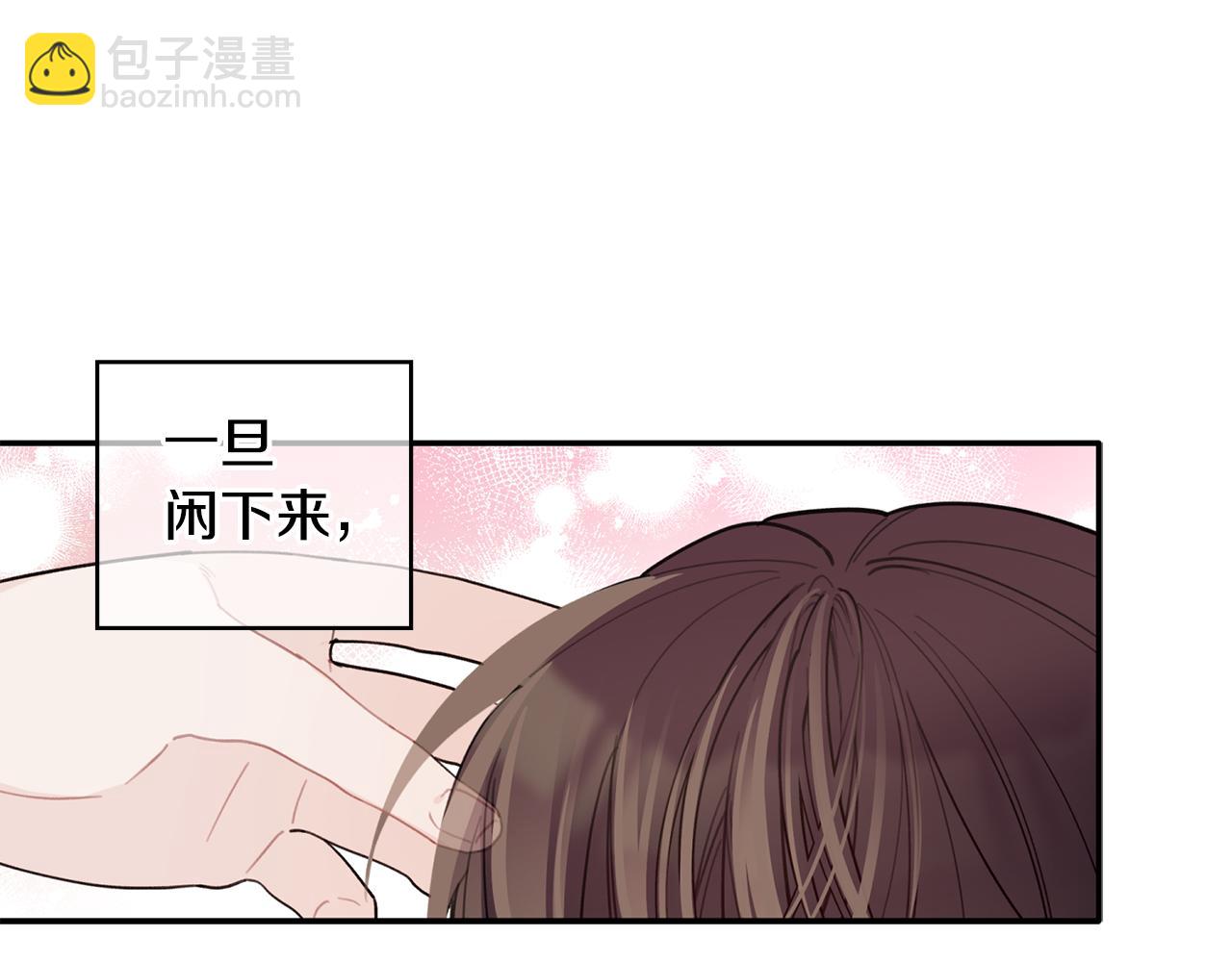 第41话 各自安好吗？11