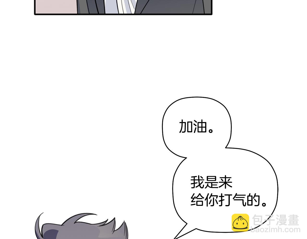 第41话 各自安好吗？112