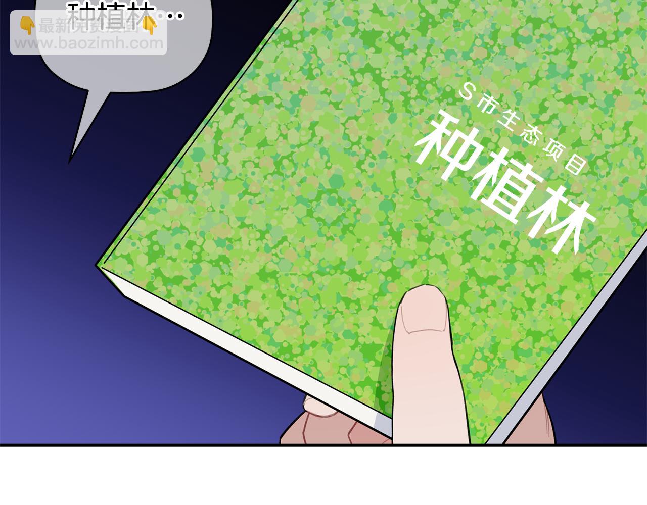 第41话 各自安好吗？141