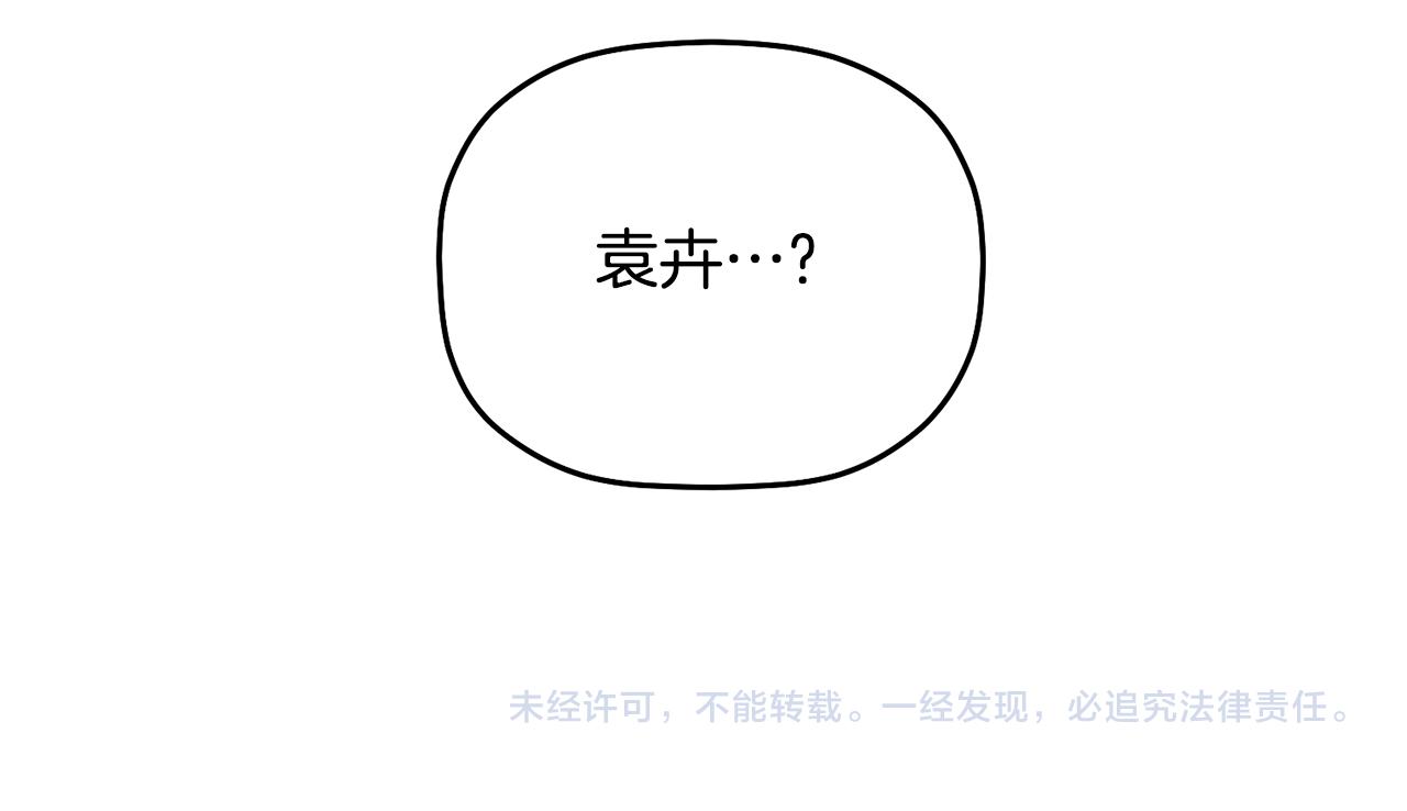第41话 各自安好吗？146