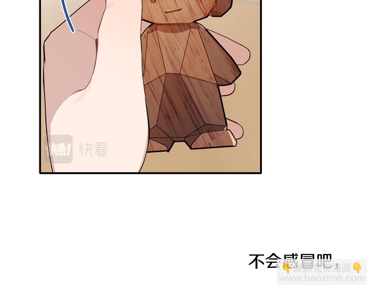 第41话 各自安好吗？16