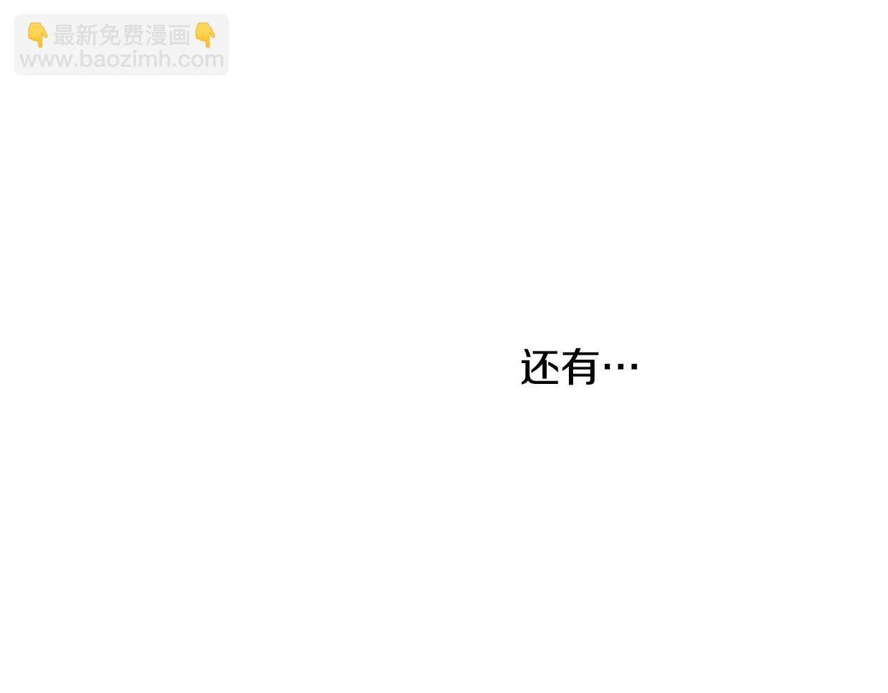 第41话 各自安好吗？18