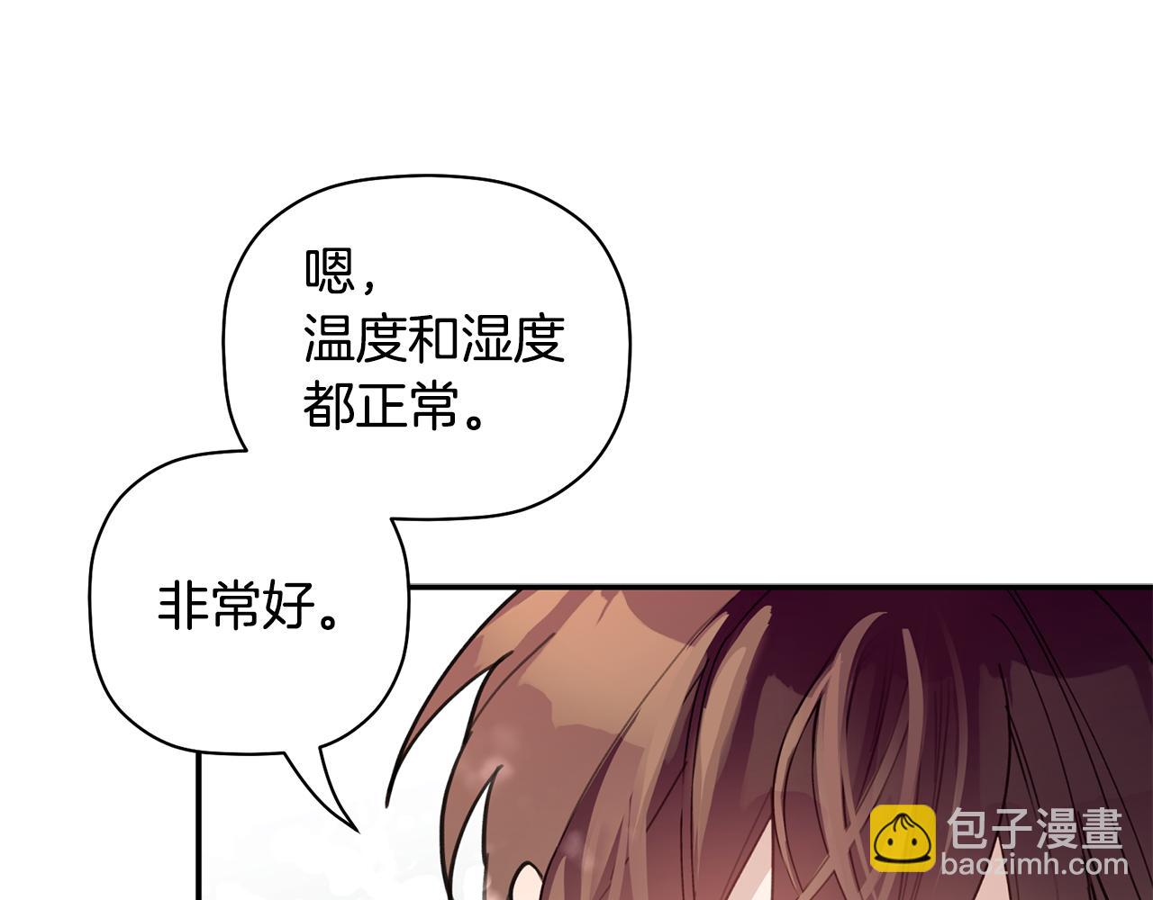 第41话 各自安好吗？4