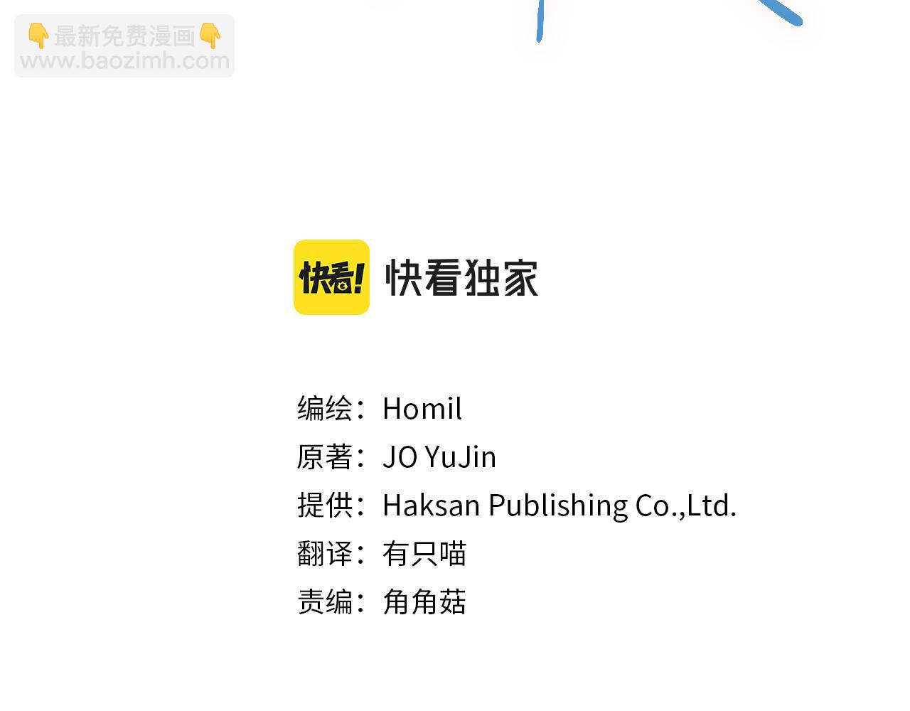 第41话 各自安好吗？45