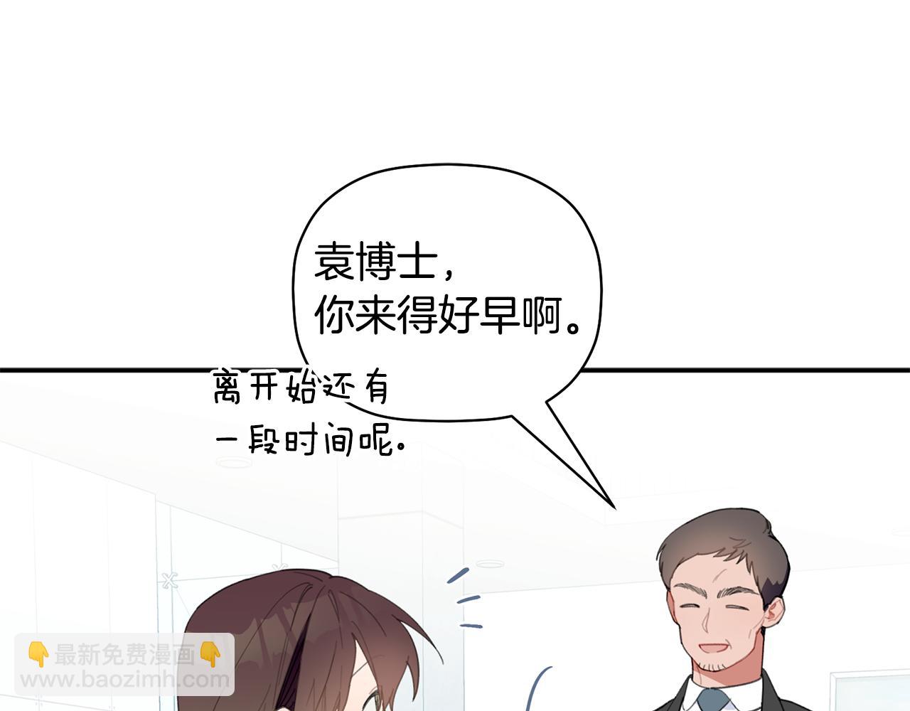 第41话 各自安好吗？49