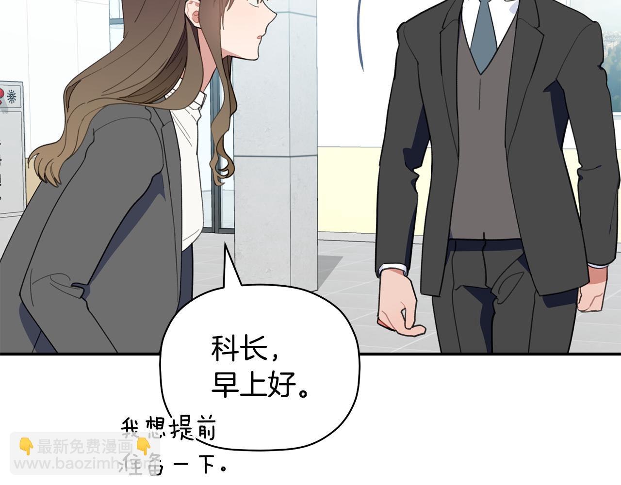 第41话 各自安好吗？54