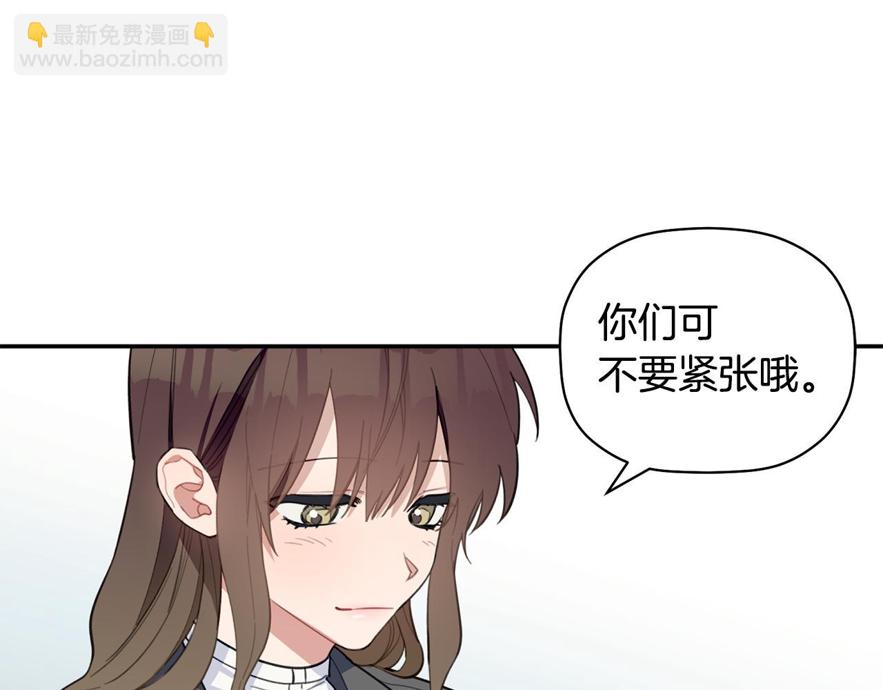 第41话 各自安好吗？66