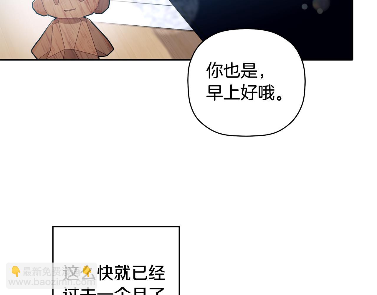 第41话 各自安好吗？7