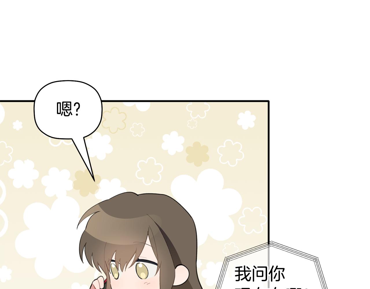 第41话 各自安好吗？76