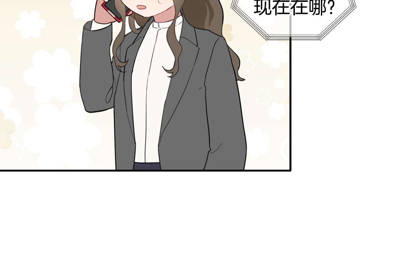 第41话 各自安好吗？77
