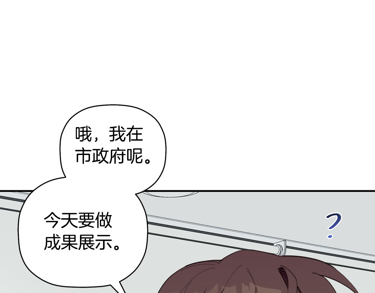 第41话 各自安好吗？78