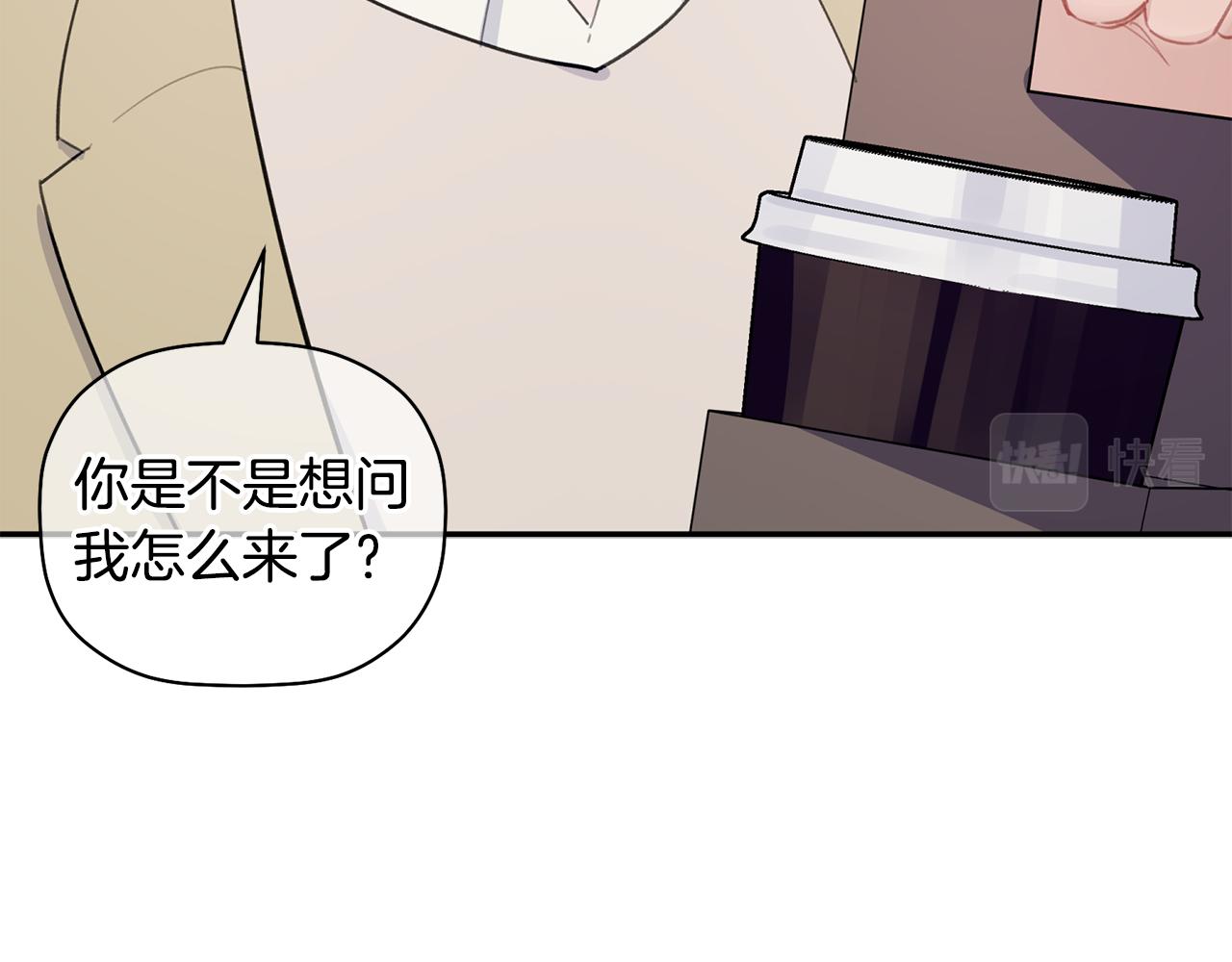 第41话 各自安好吗？89