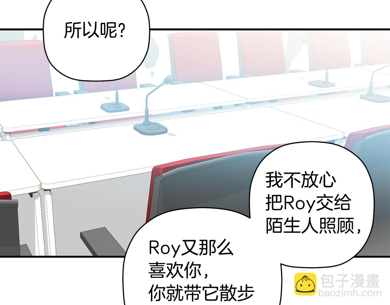 第42话 是同一个人吗？123