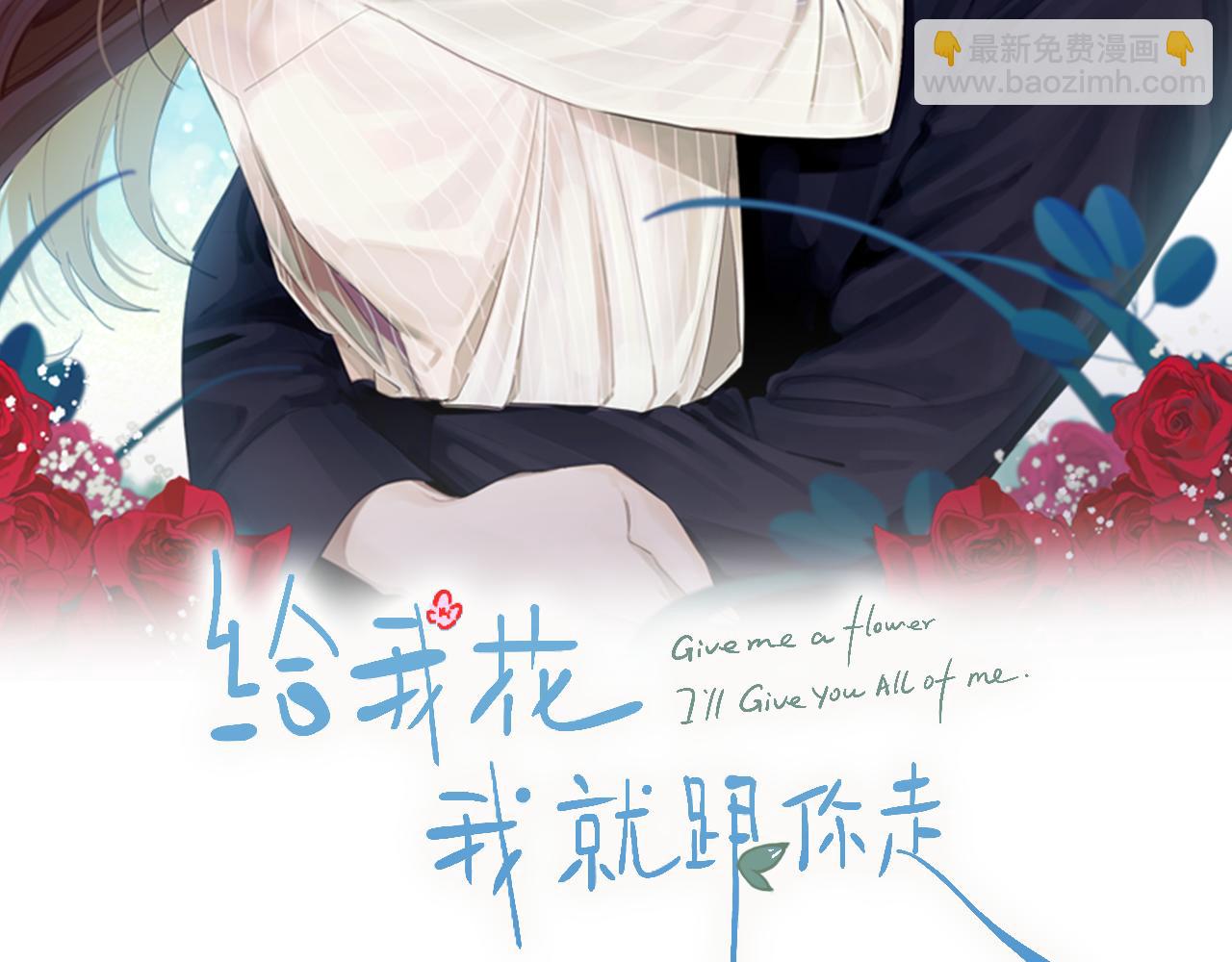 第42话 是同一个人吗？20