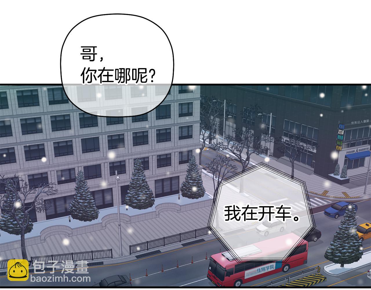 第42话 是同一个人吗？23