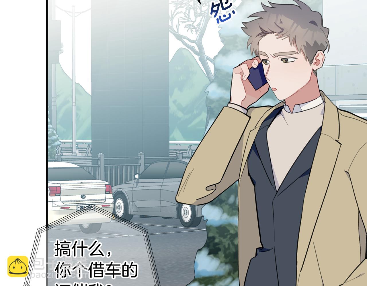 第42话 是同一个人吗？25