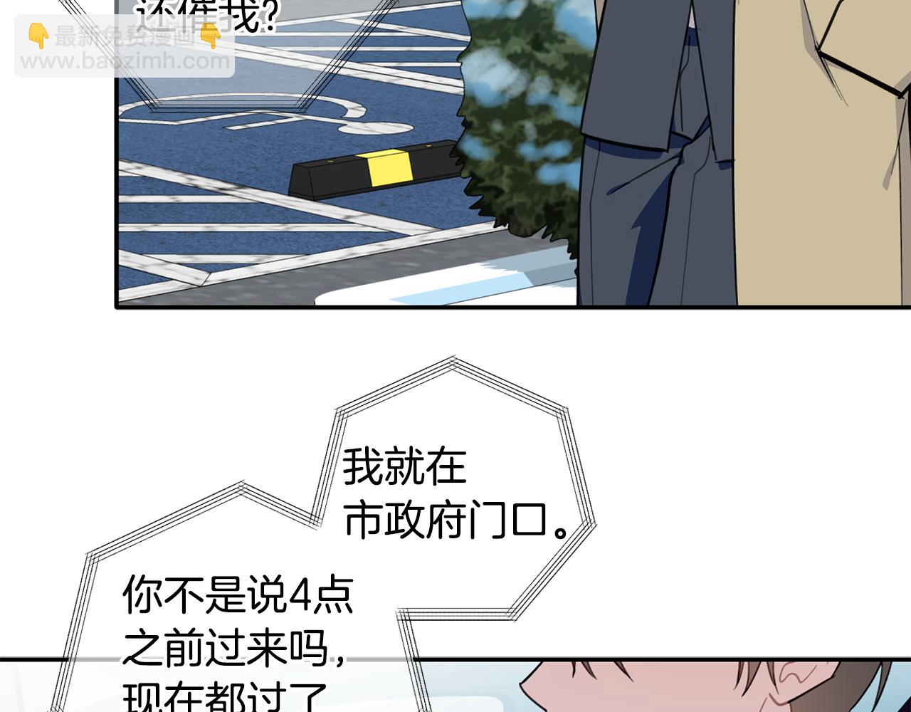 第42话 是同一个人吗？26