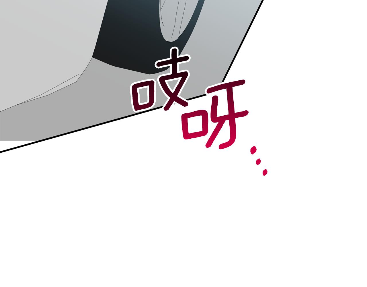 第42话 是同一个人吗？30