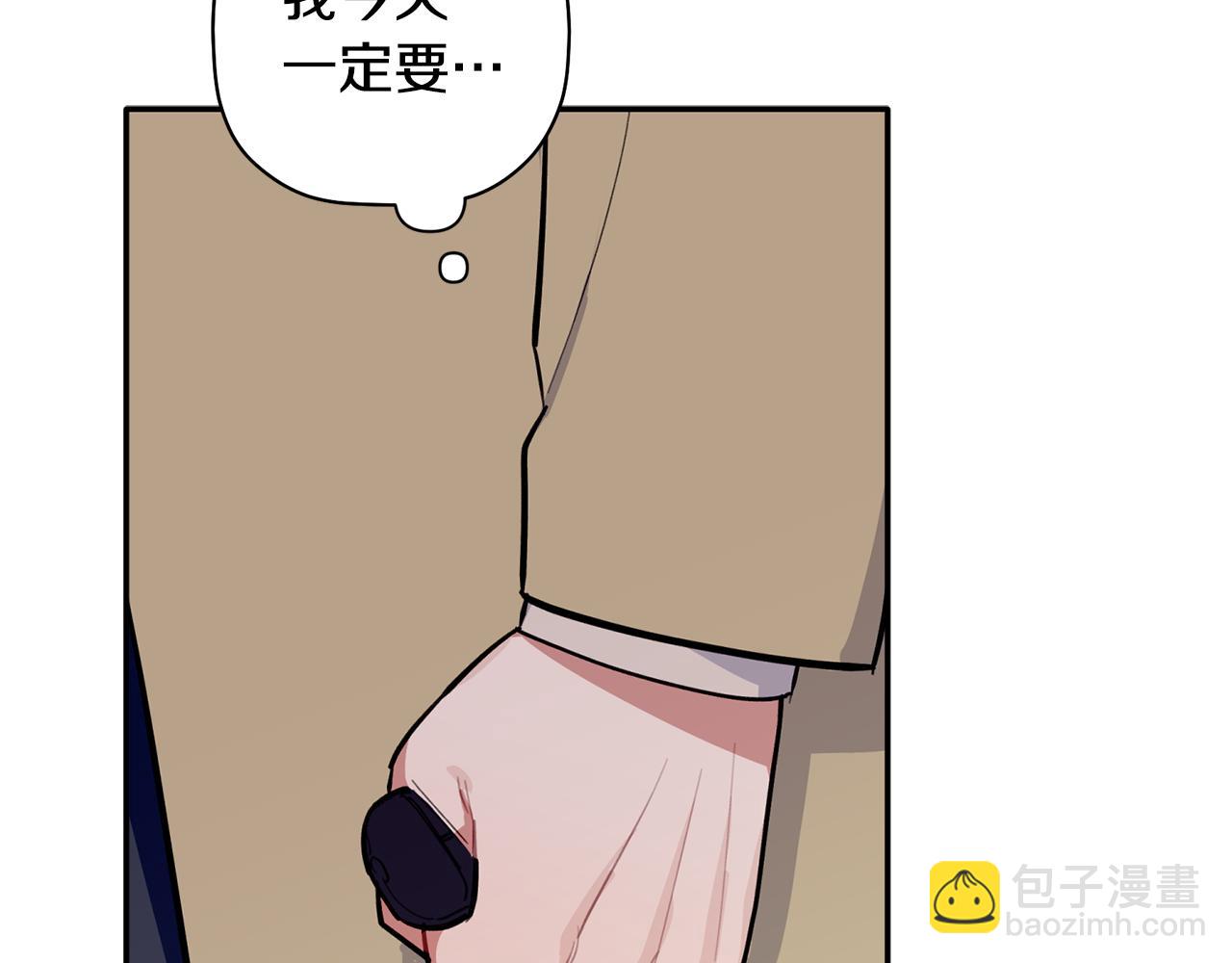 第42话 是同一个人吗？52