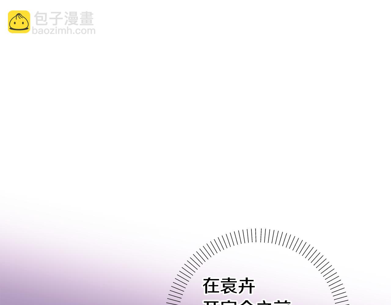 第42话 是同一个人吗？58