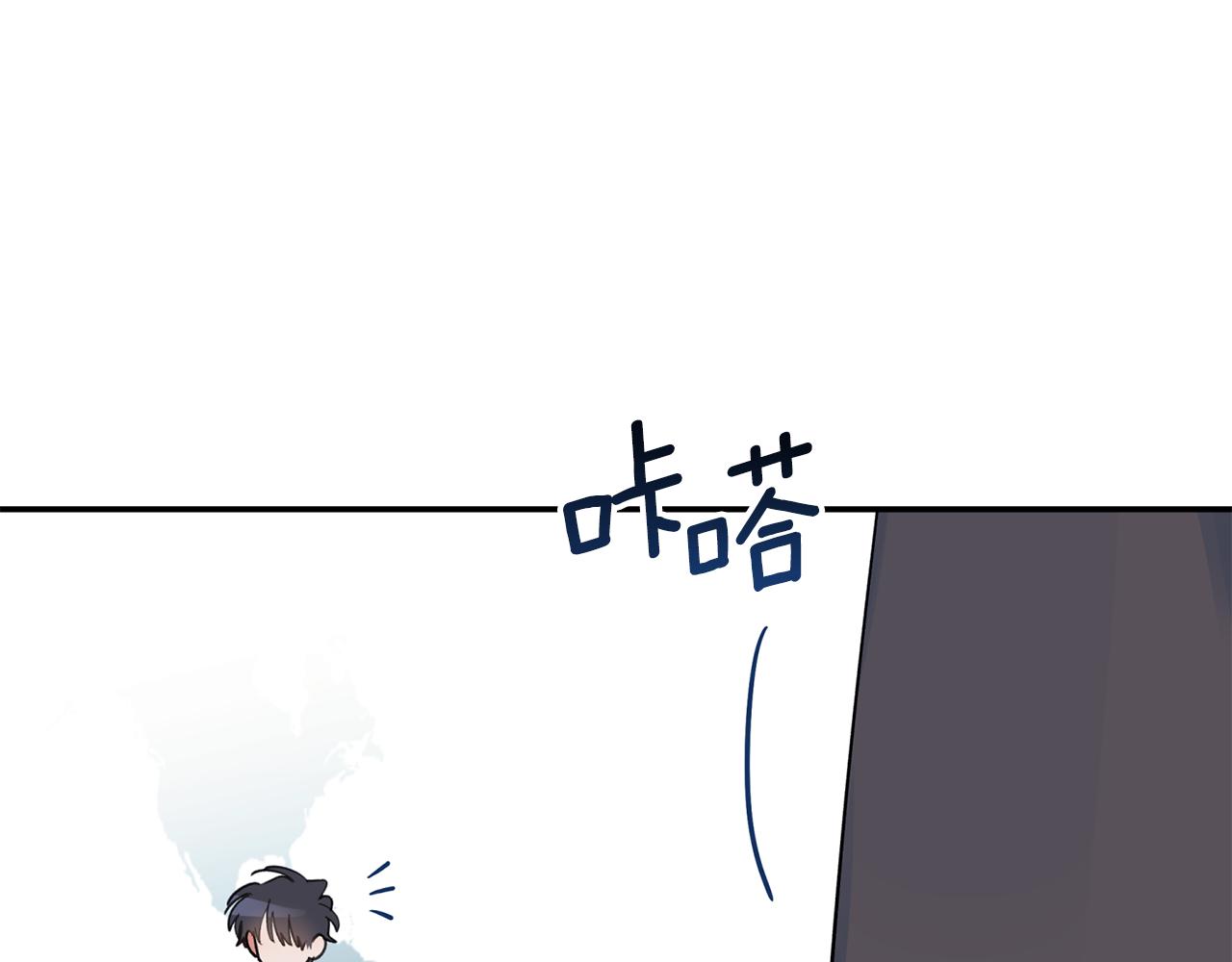 第42话 是同一个人吗？7