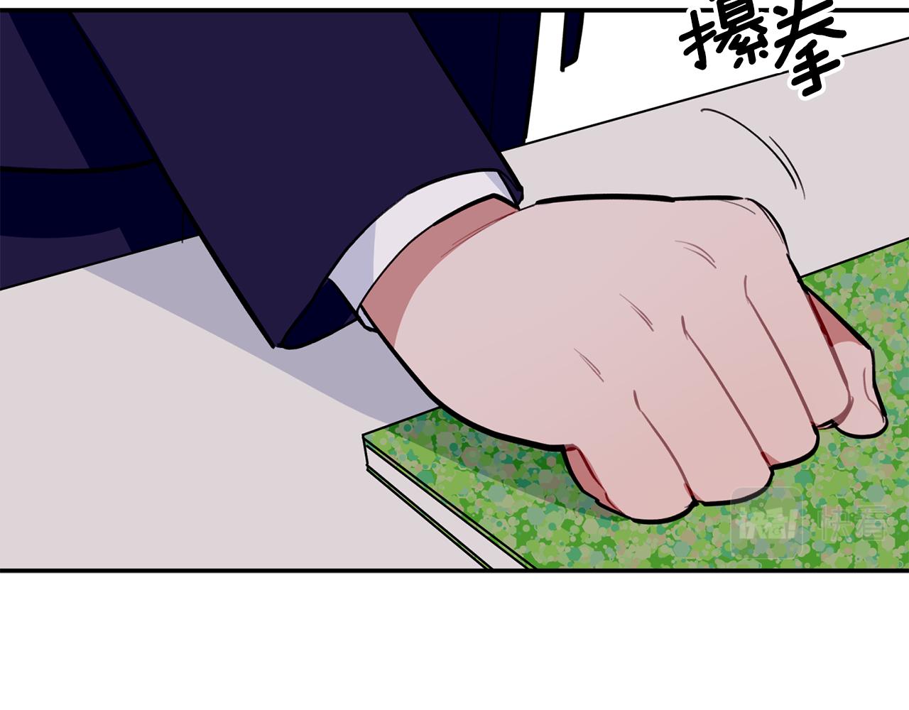 第42话 是同一个人吗？82