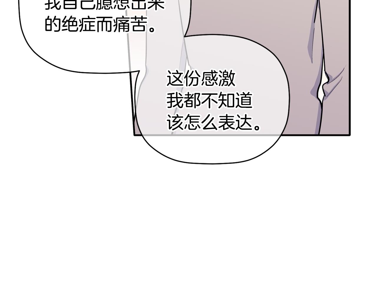 第44话 那就维持人设吧102