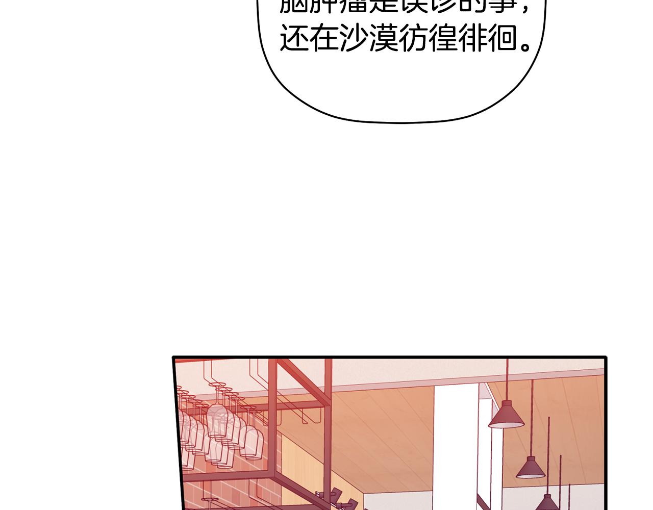 第44话 那就维持人设吧104