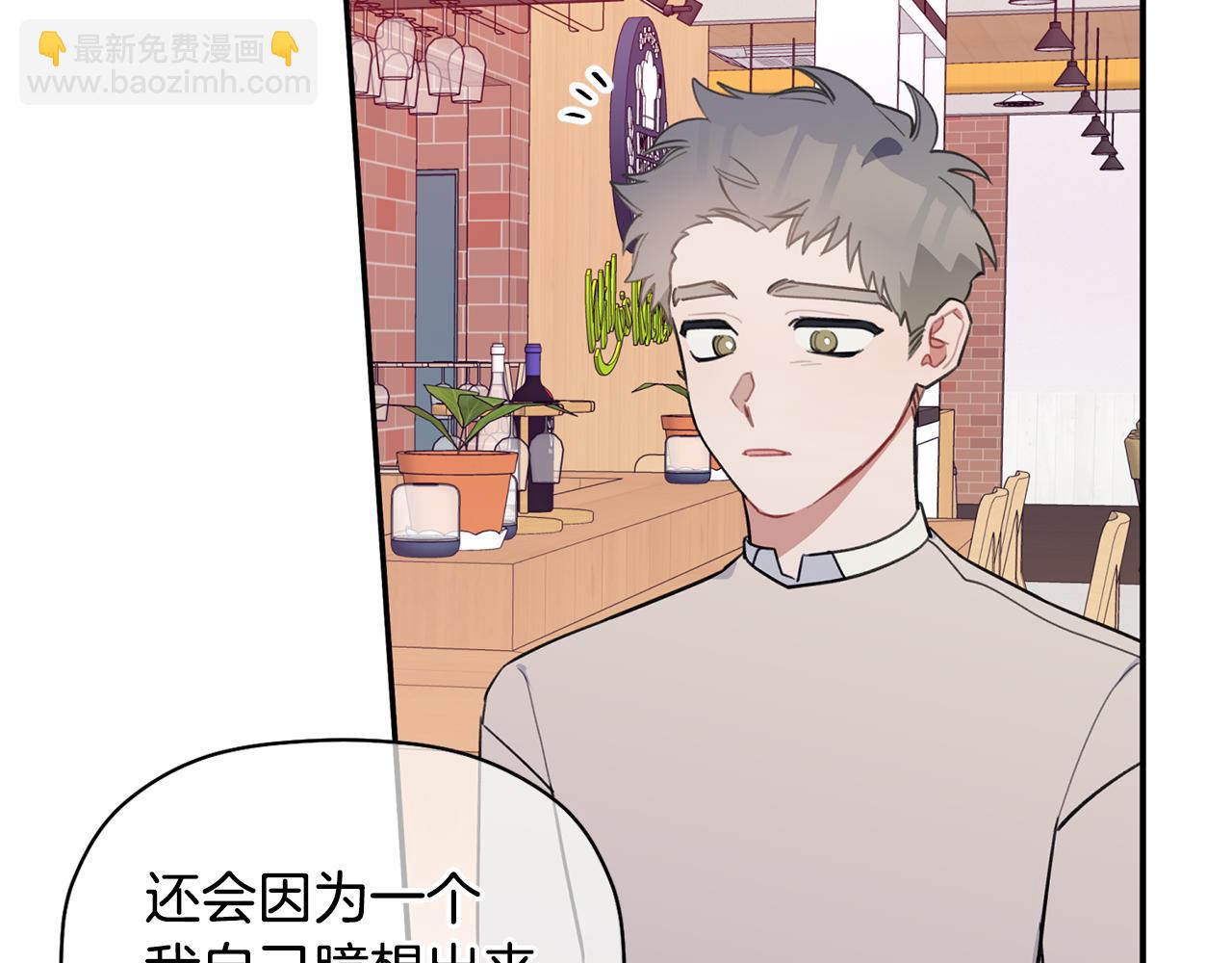 第44话 那就维持人设吧105