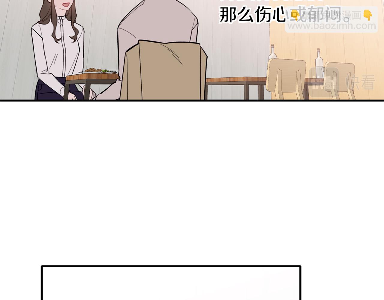 第44话 那就维持人设吧108