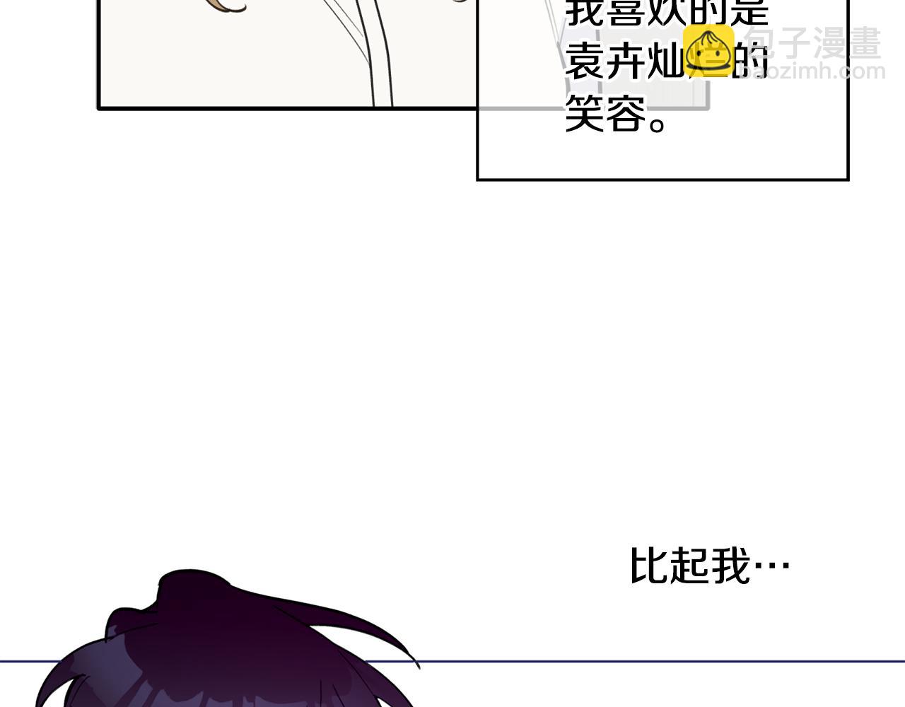 第44话 那就维持人设吧110