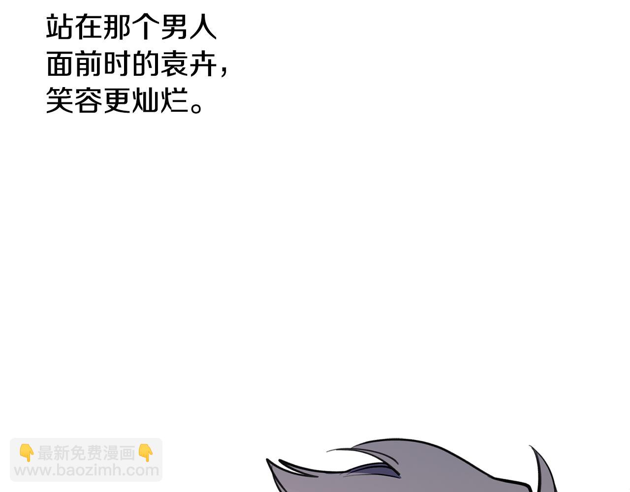 第44话 那就维持人设吧112