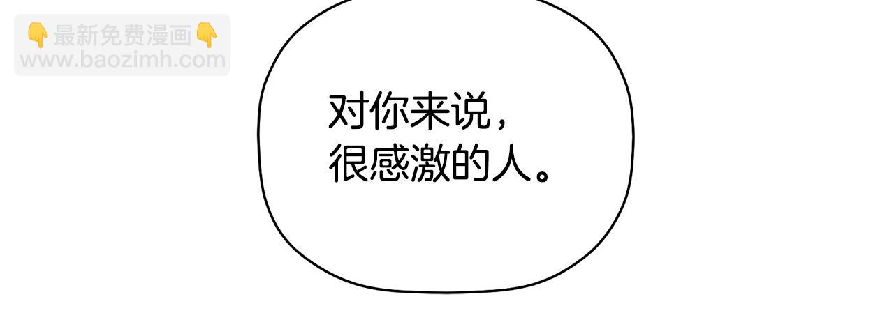第44话 那就维持人设吧115