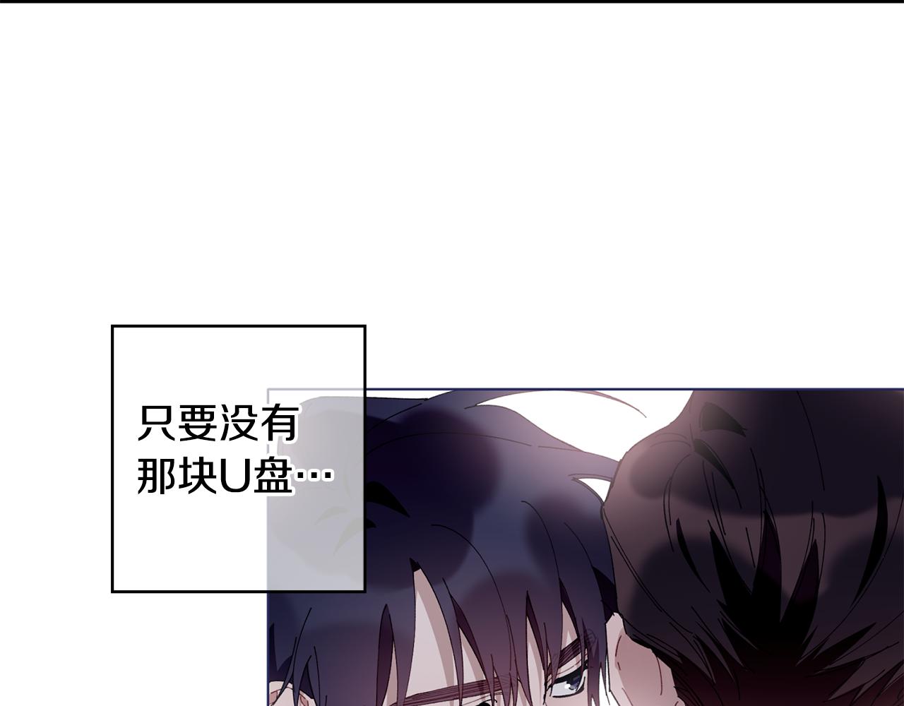 第44话 那就维持人设吧122