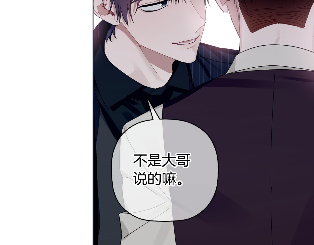 第44话 那就维持人设吧123