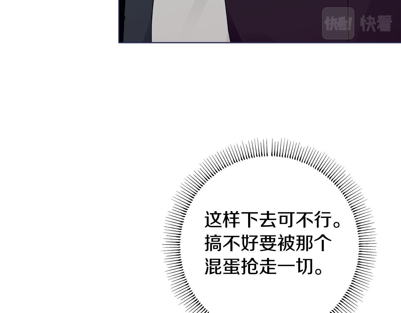 第44话 那就维持人设吧124