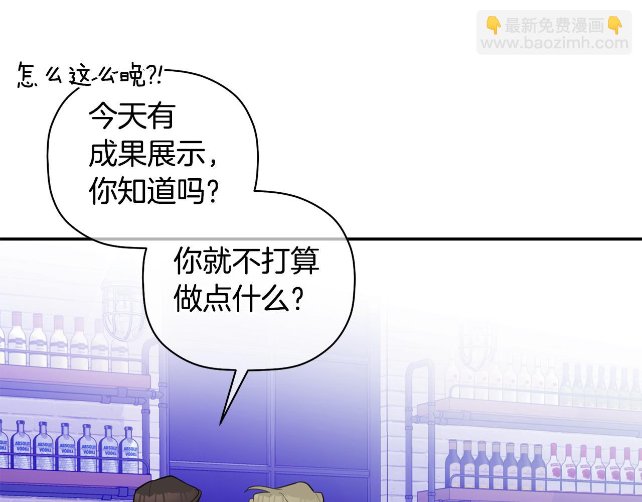 第44话 那就维持人设吧129