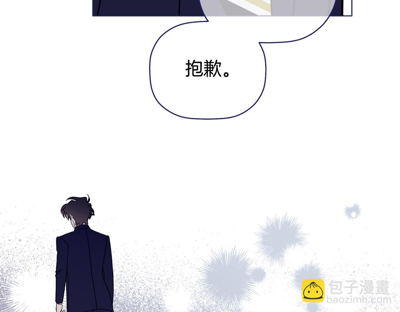 第44话 那就维持人设吧13