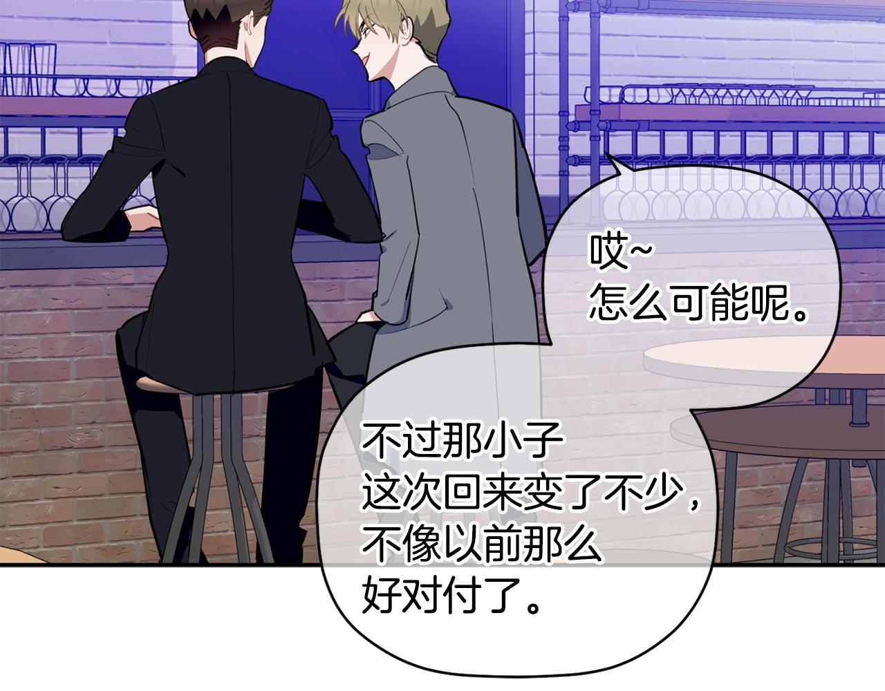 第44话 那就维持人设吧130