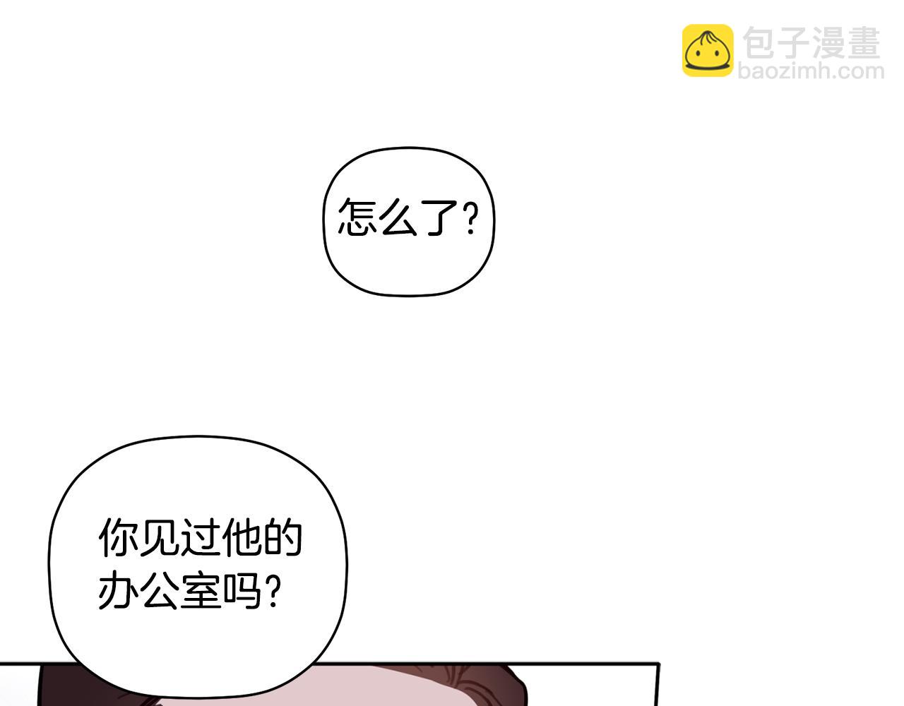 第44话 那就维持人设吧131